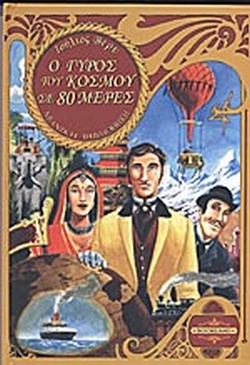 Μη διαθέσιμο εξώφυλλο