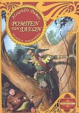 Μη διαθέσιμο εξώφυλλο