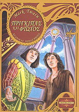 Μη διαθέσιμο εξώφυλλο