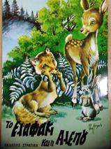 Μη διαθέσιμο εξώφυλλο