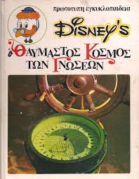 Μη διαθέσιμο εξώφυλλο